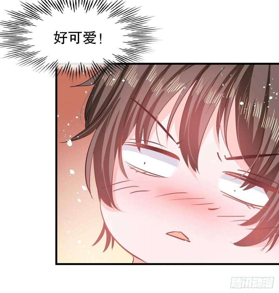 系统之小公主攻略85话 他就是我爸爸