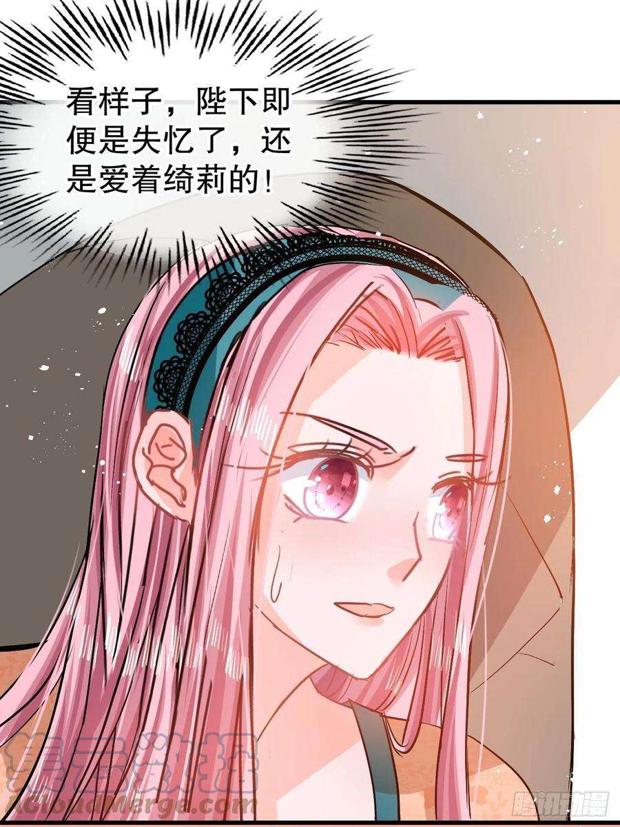 系统之小公主攻略85话 他就是我爸爸