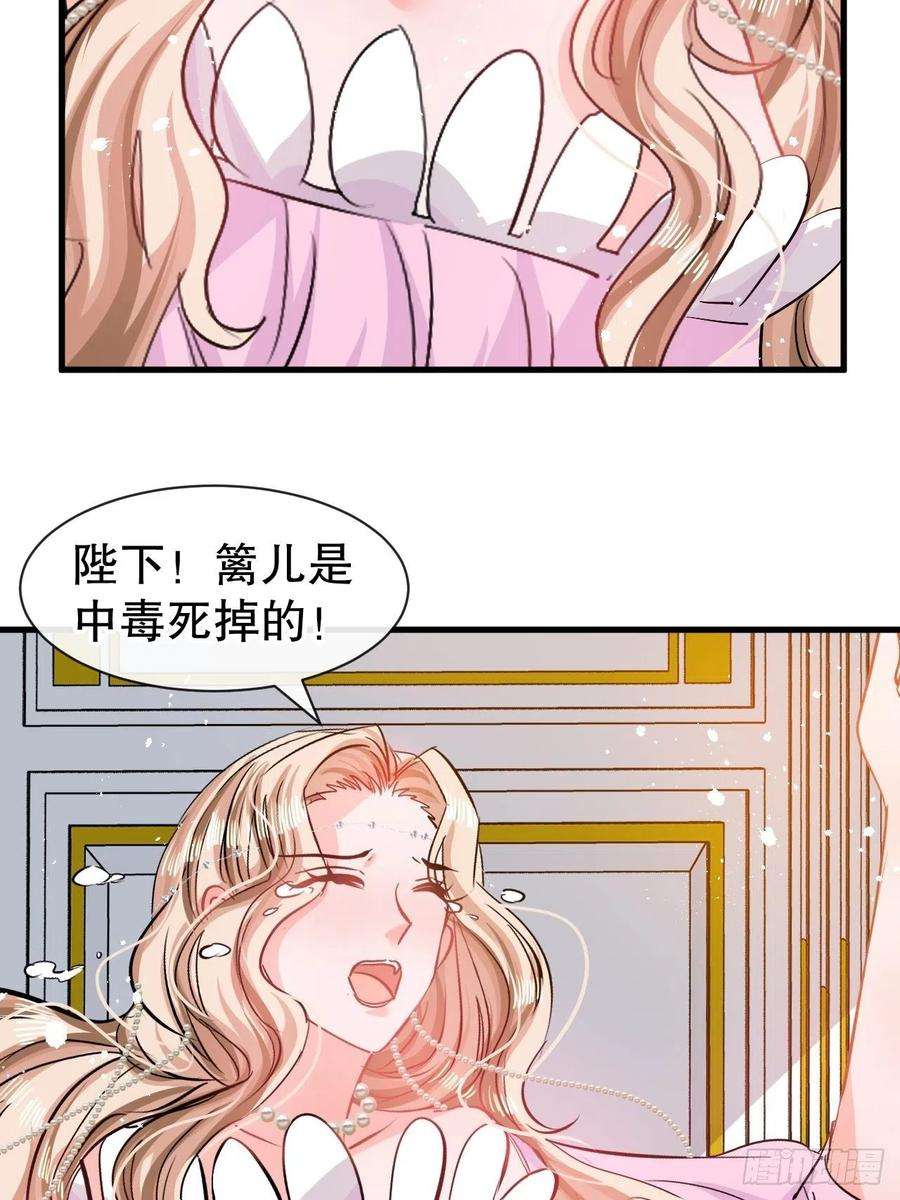 系统之小公主攻略85话 他就是我爸爸