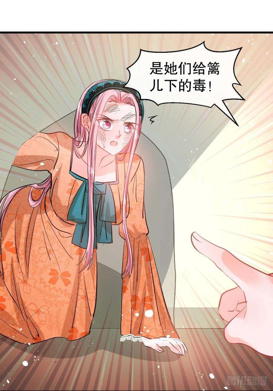 系统之小公主攻略85话 他就是我爸爸