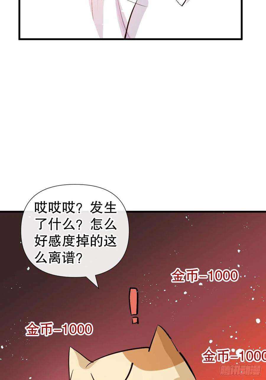 系统之小公主攻略85话 他就是我爸爸