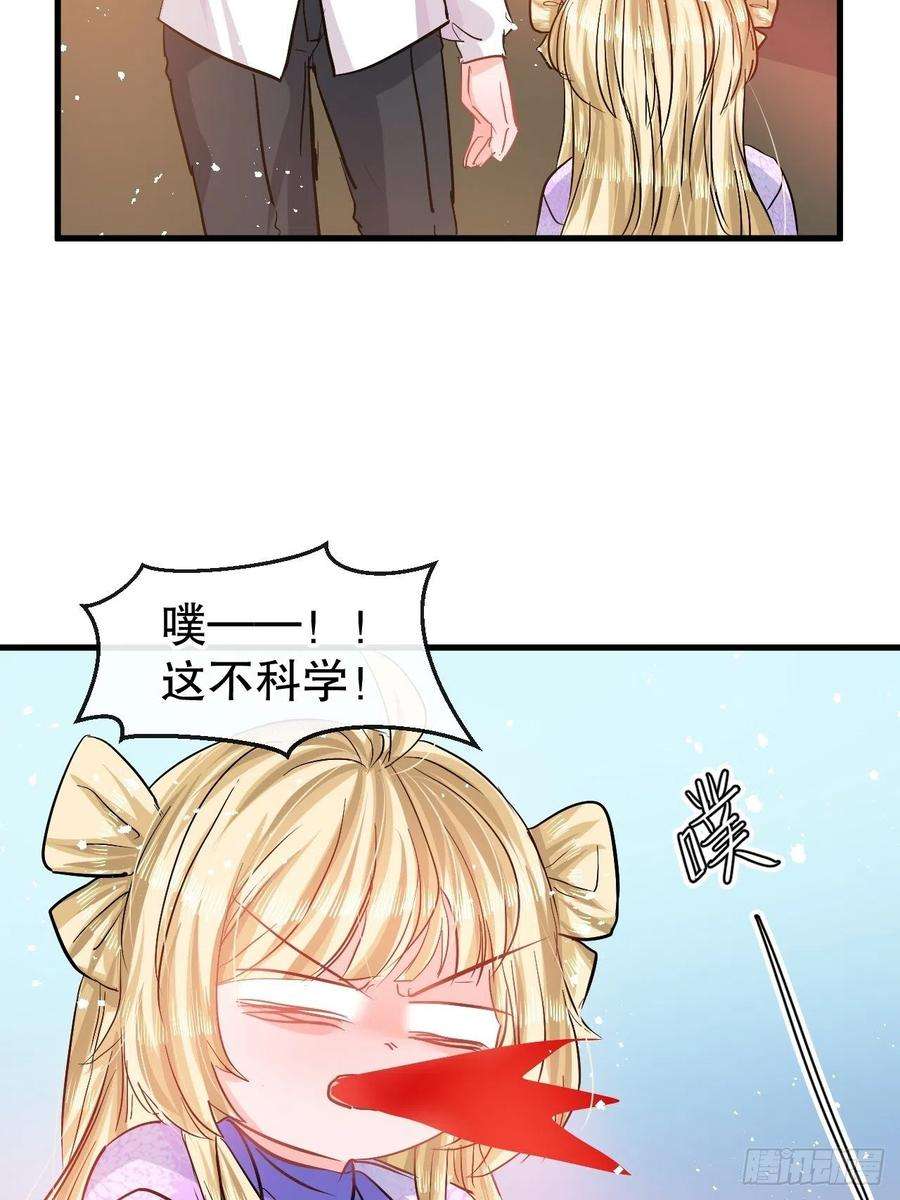 系统之小公主攻略86话 把绮丽关起来