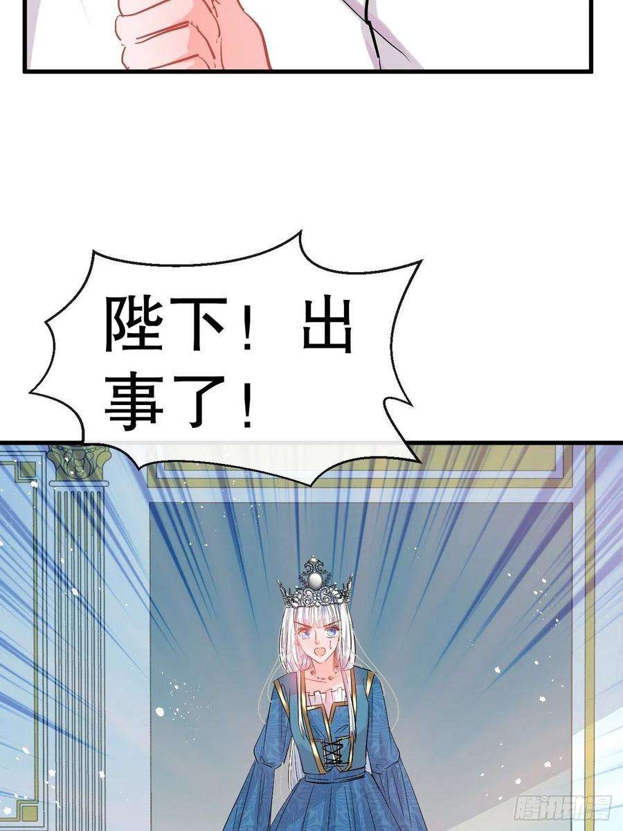 系统之小公主攻略86话 把绮丽关起来