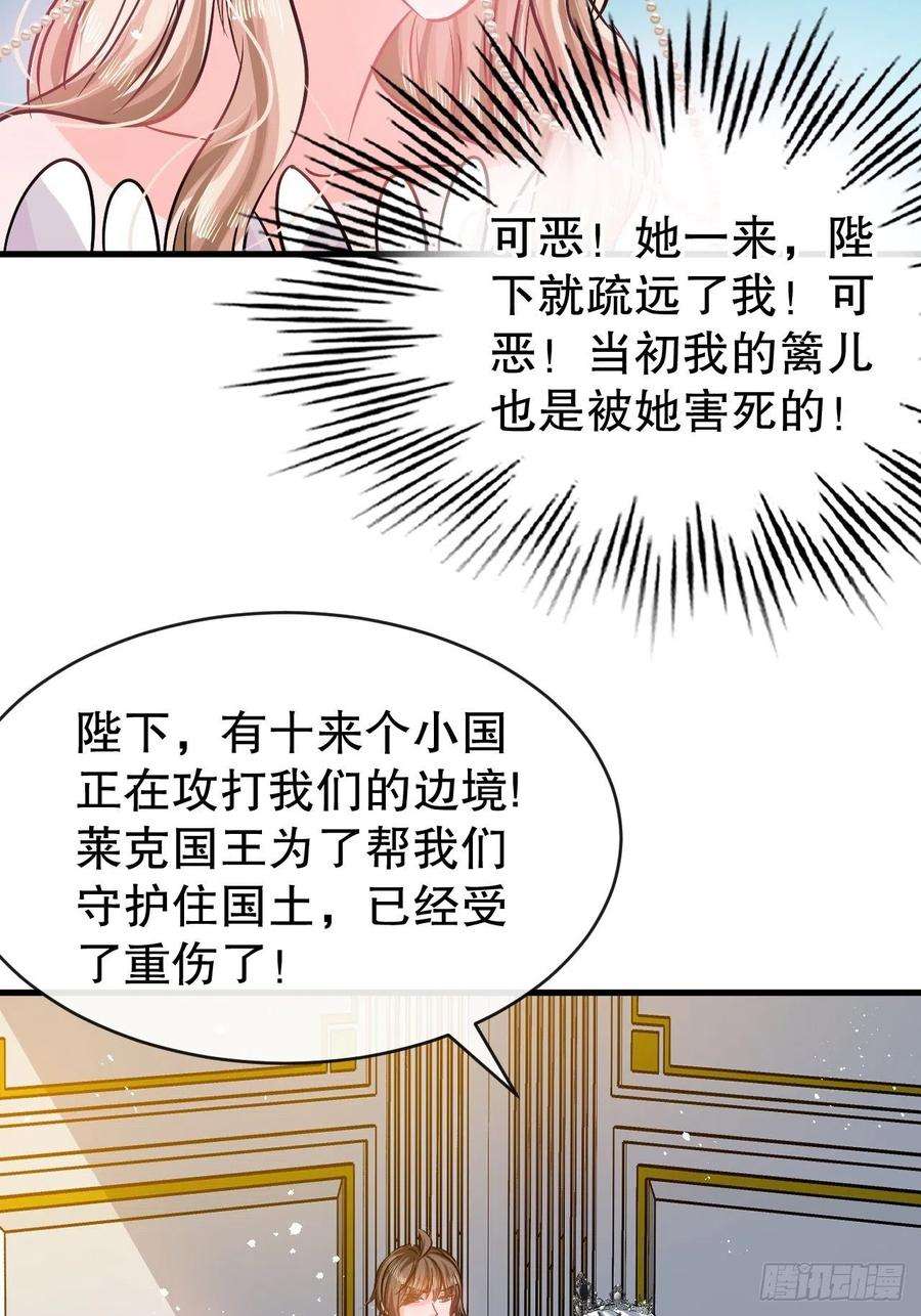 系统之小公主攻略86话 把绮丽关起来