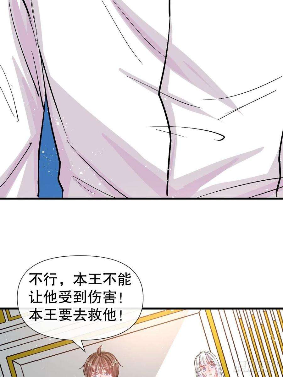 系统之小公主攻略86话 把绮丽关起来