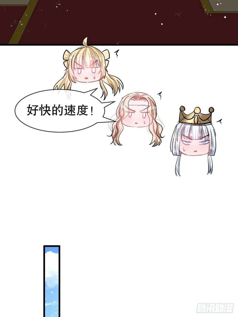 系统之小公主攻略86话 把绮丽关起来