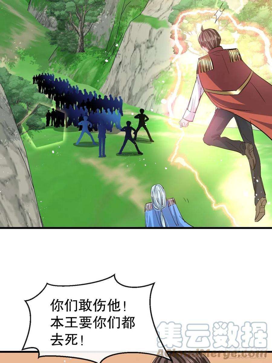 系统之小公主攻略86话 把绮丽关起来