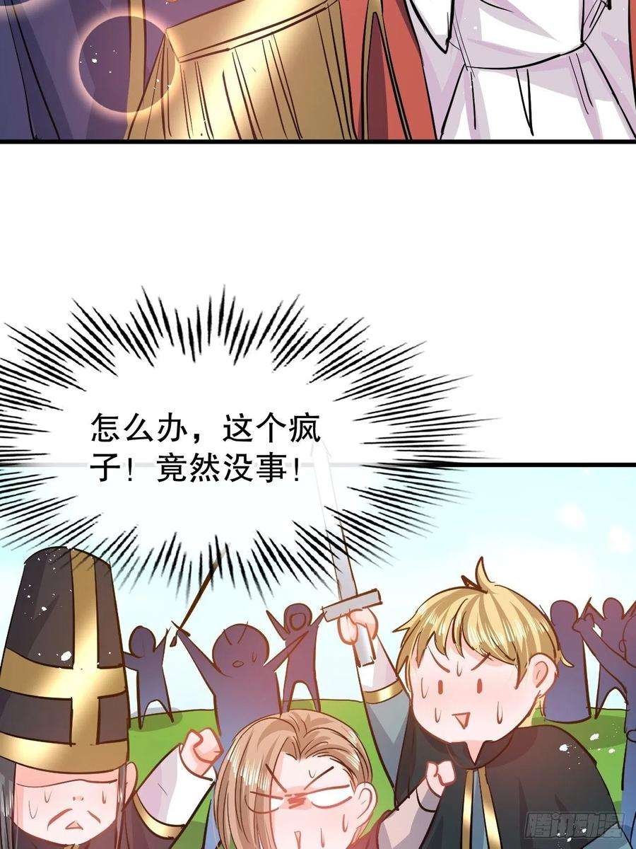 系统之小公主攻略86话 把绮丽关起来