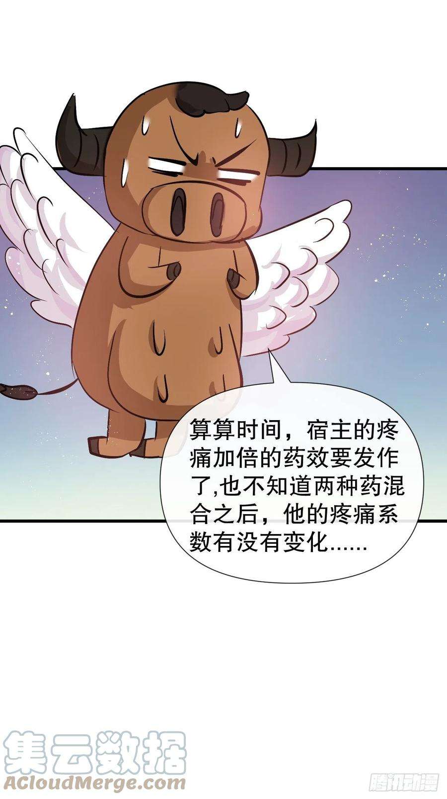 系统之小公主攻略86话 把绮丽关起来
