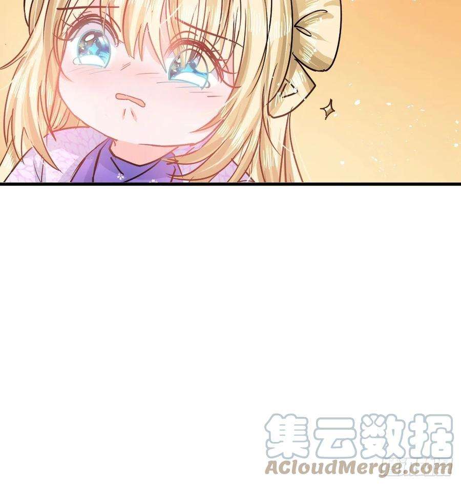 系统之小公主攻略86话 把绮丽关起来