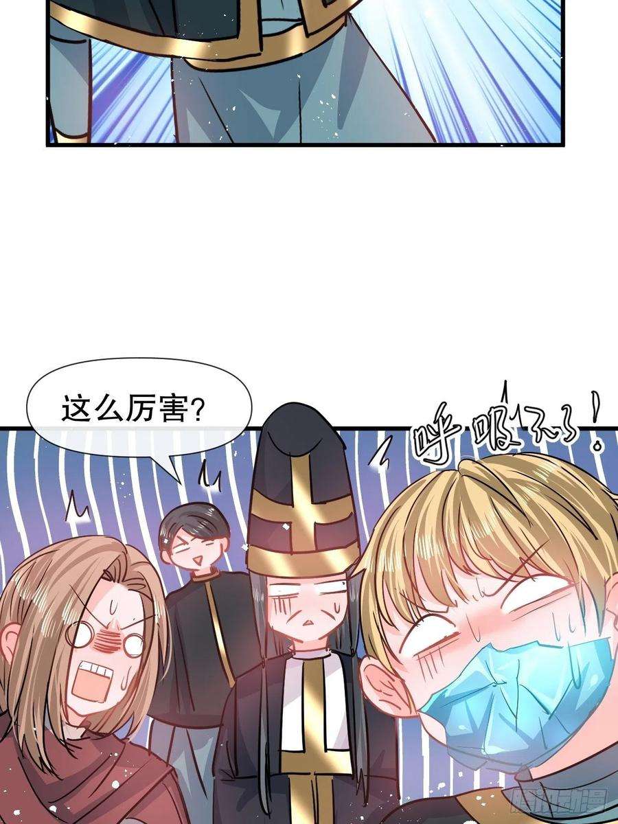 系统之小公主攻略87话 绮丽发飙