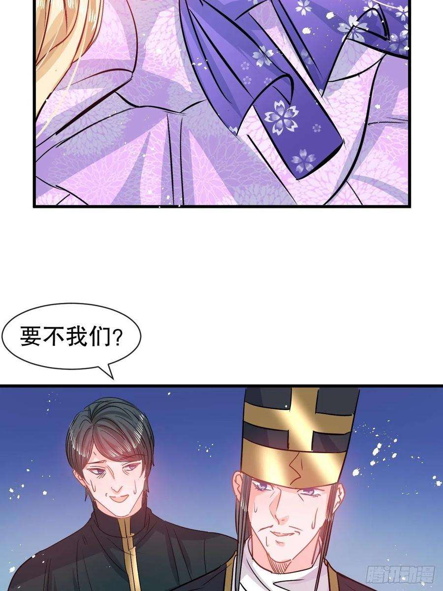 系统之小公主攻略87话 绮丽发飙