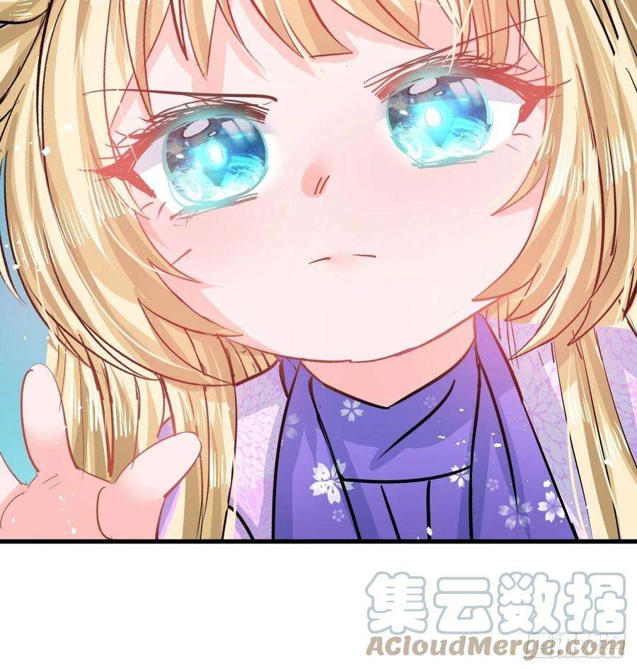 系统之小公主攻略87话 绮丽发飙