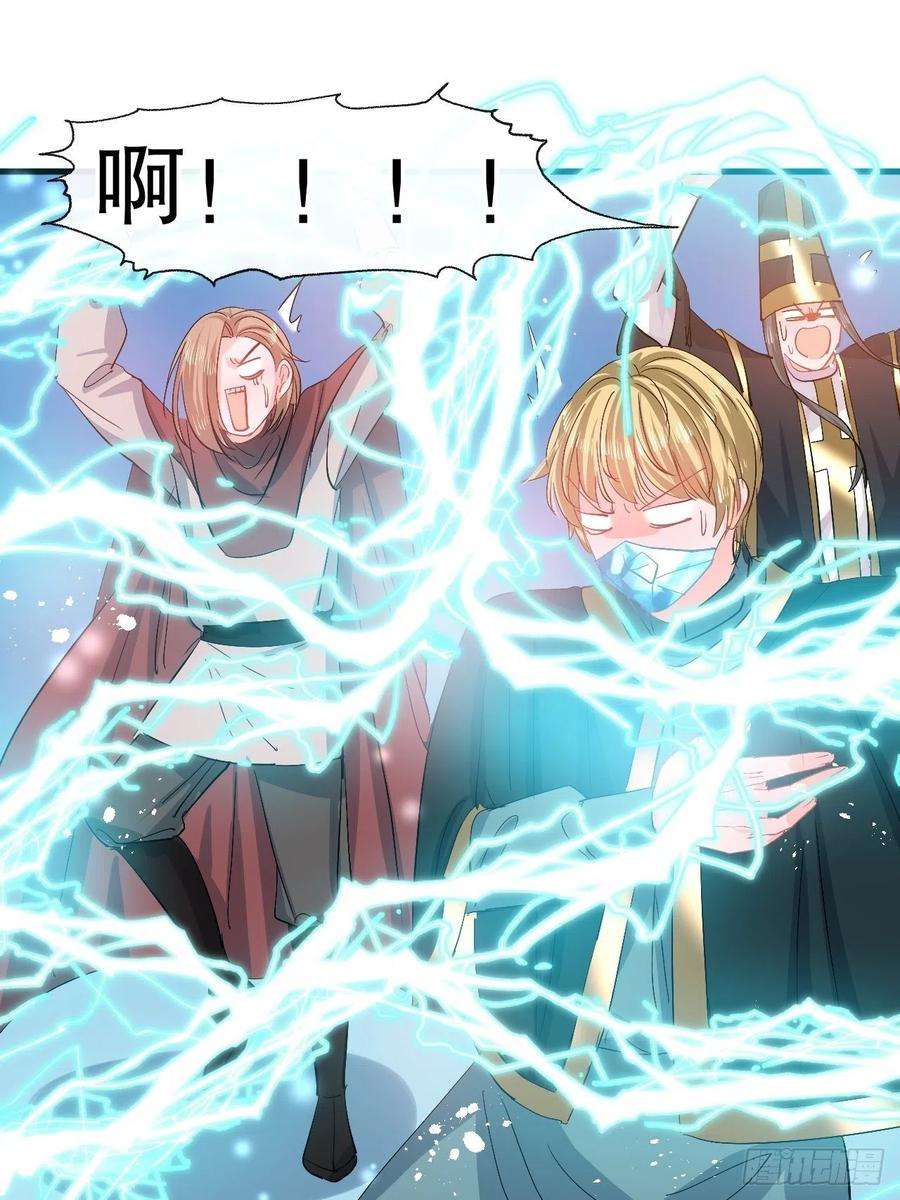 系统之小公主攻略87话 绮丽发飙