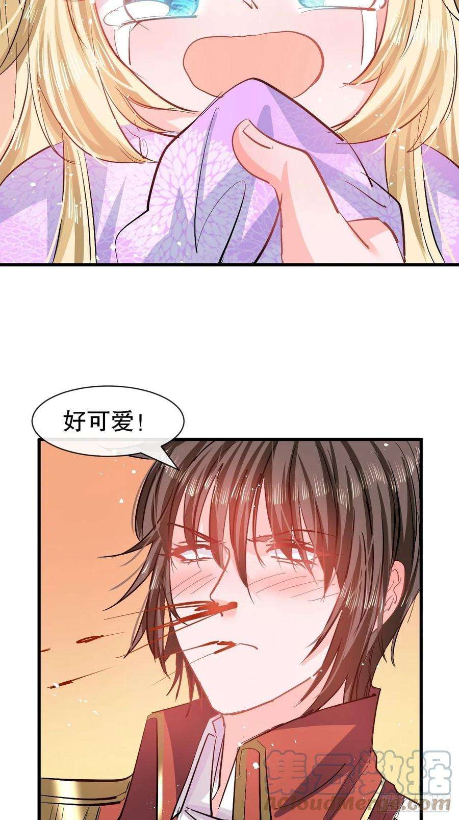 系统之小公主攻略88话 苍老药水