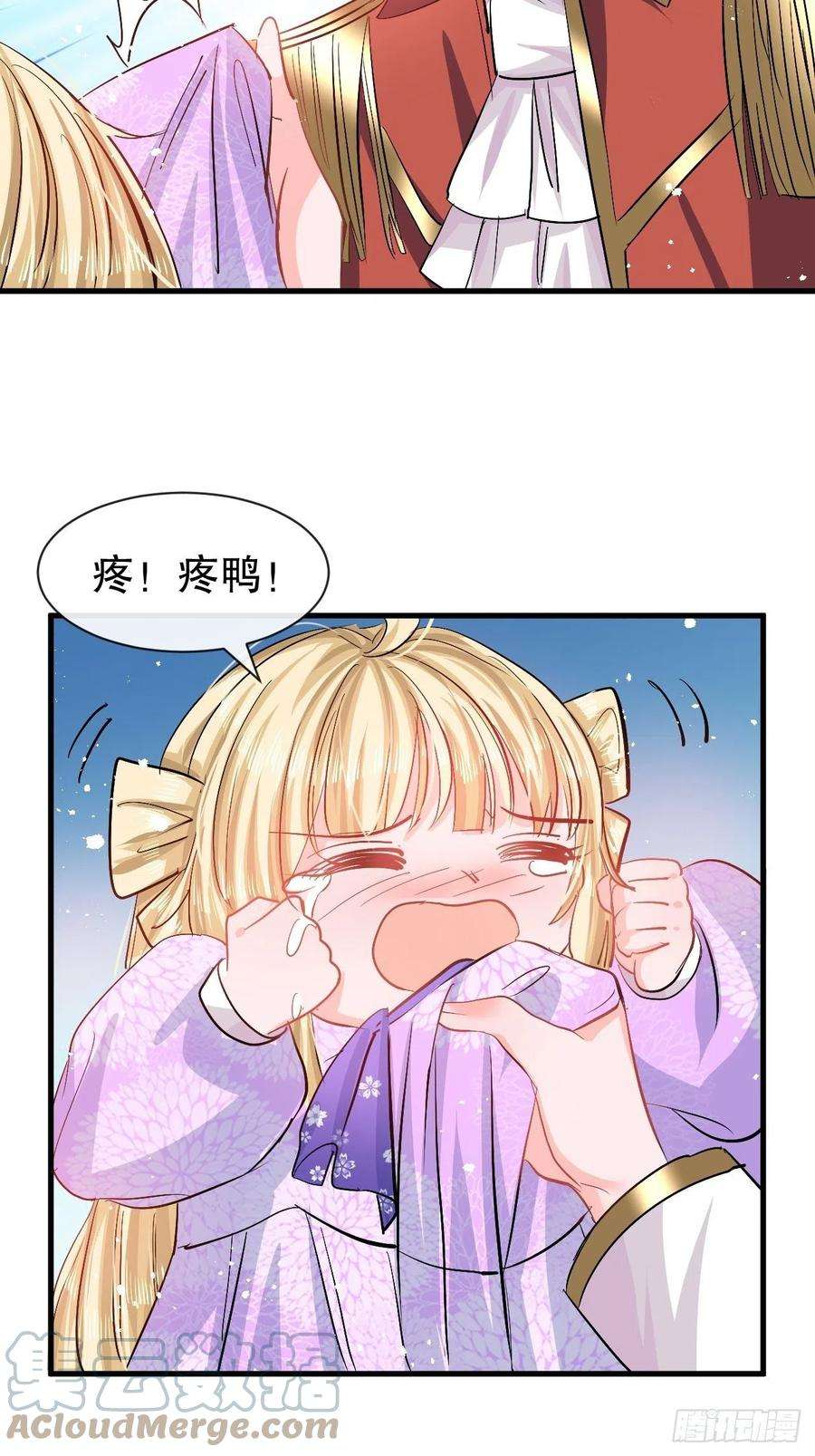 系统之小公主攻略88话 苍老药水