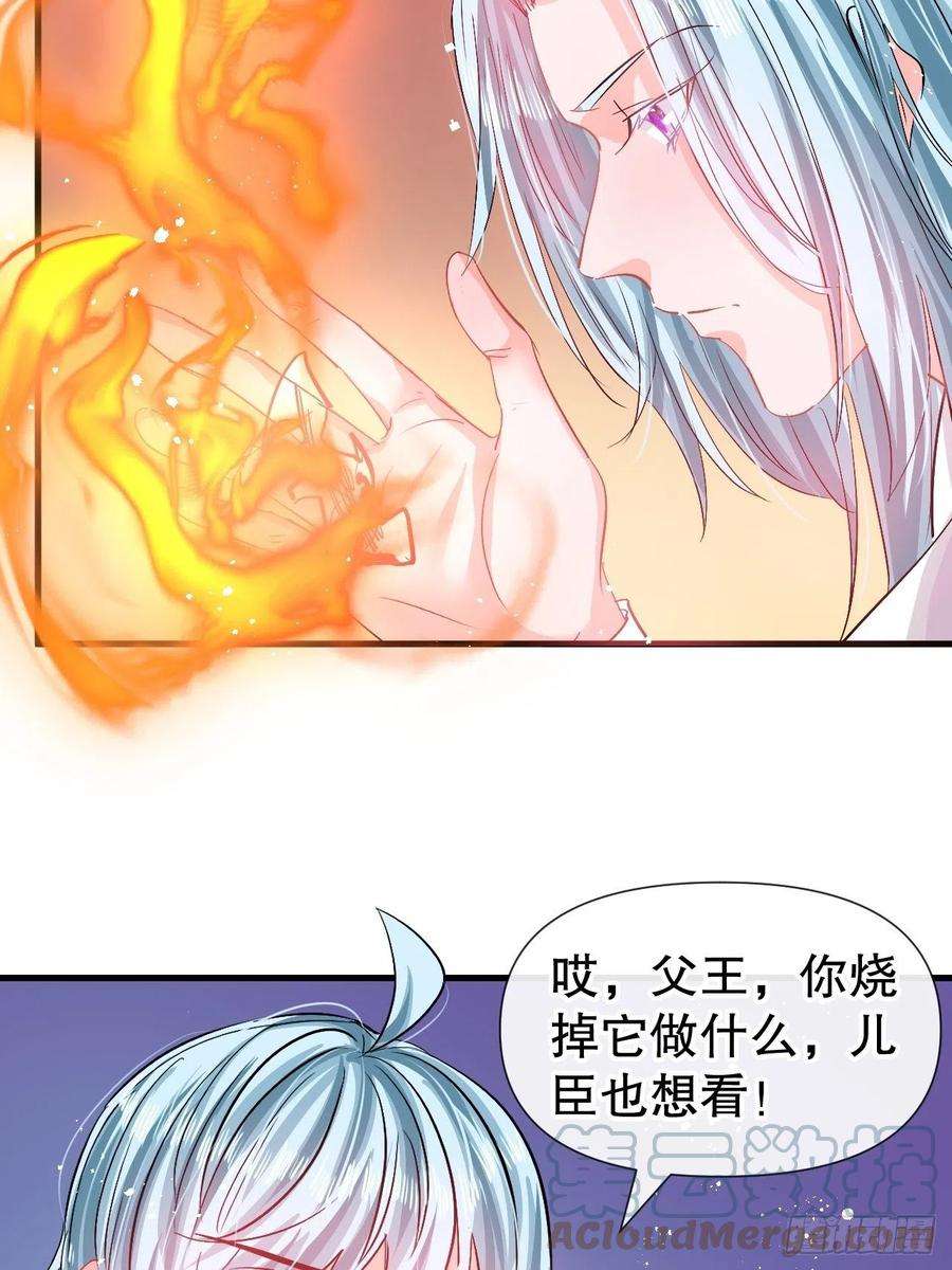 系统之小公主攻略90话 你又该如何面对绮丽