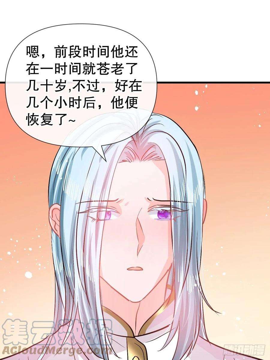 系统之小公主攻略90话 你又该如何面对绮丽