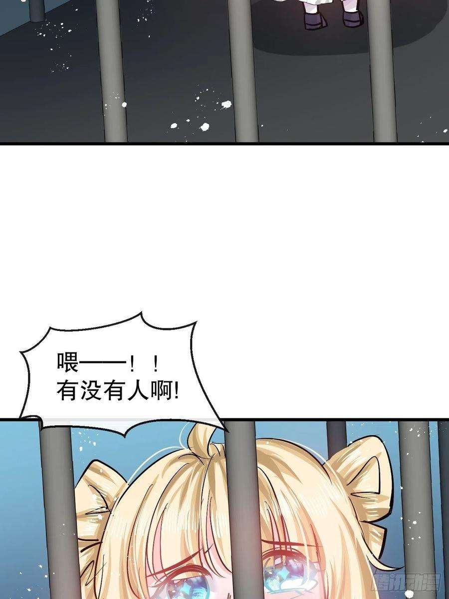 系统之小公主攻略90话 你又该如何面对绮丽