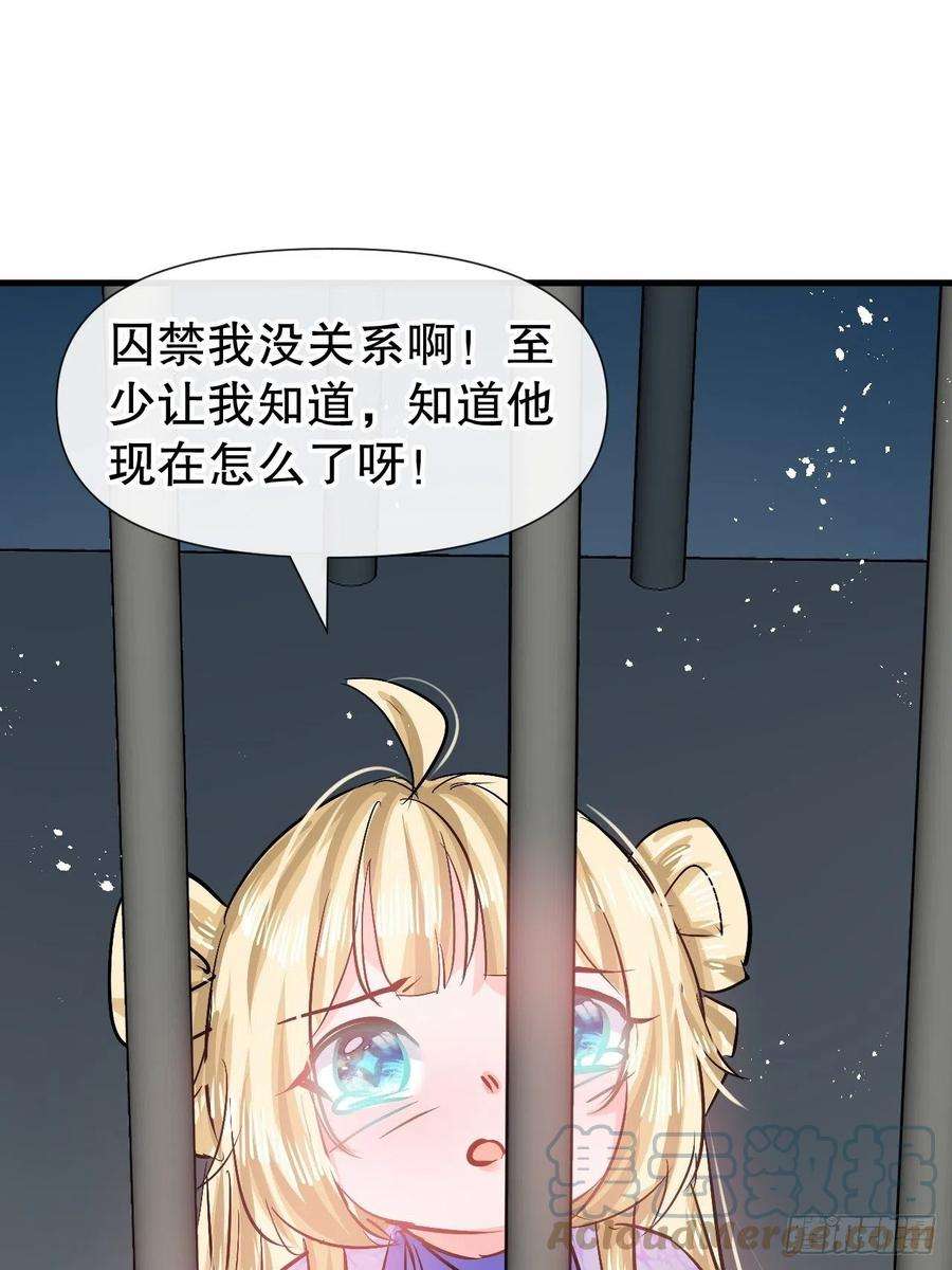系统之小公主攻略90话 你又该如何面对绮丽
