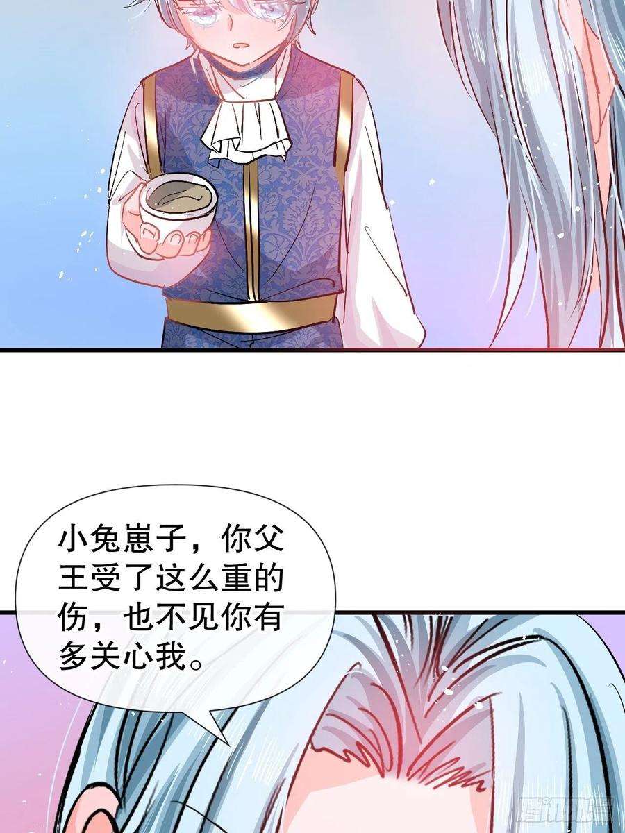 系统之小公主攻略90话 你又该如何面对绮丽