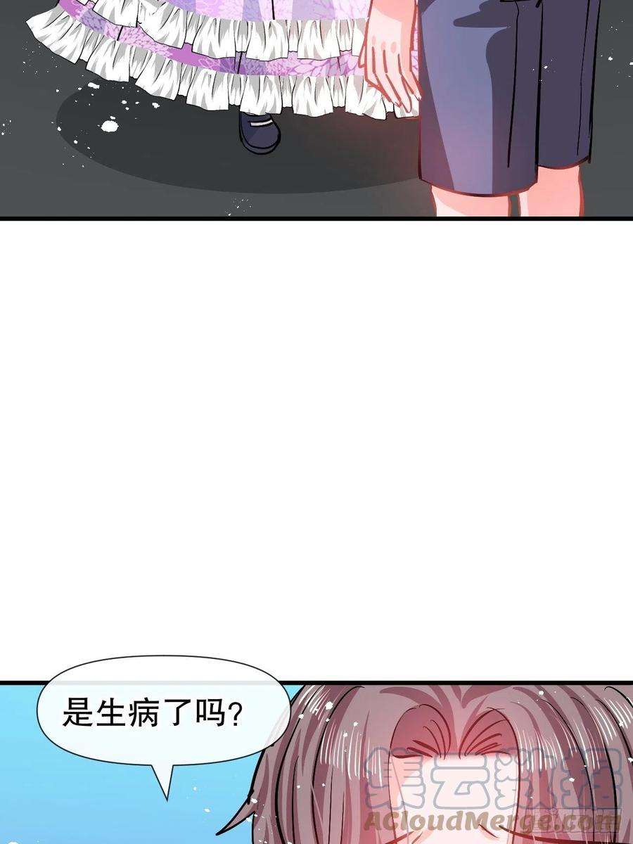 系统之小公主攻略91话 你的脸怎么了