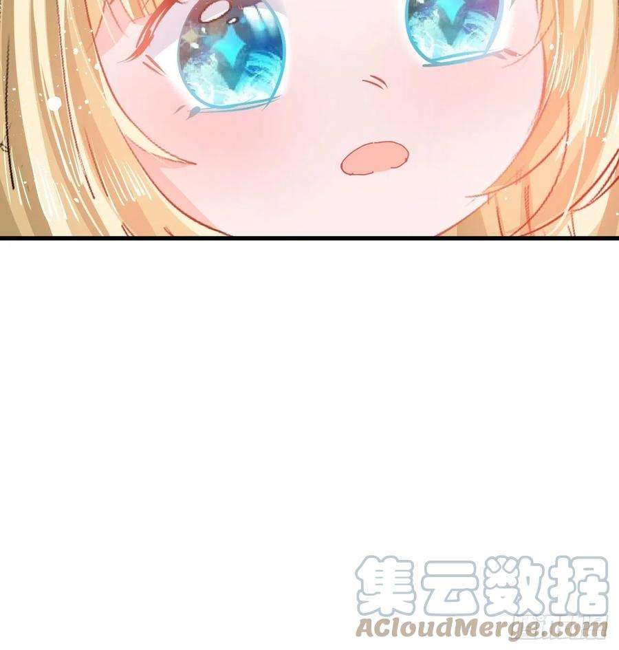 系统之小公主攻略92话 是谁打得你