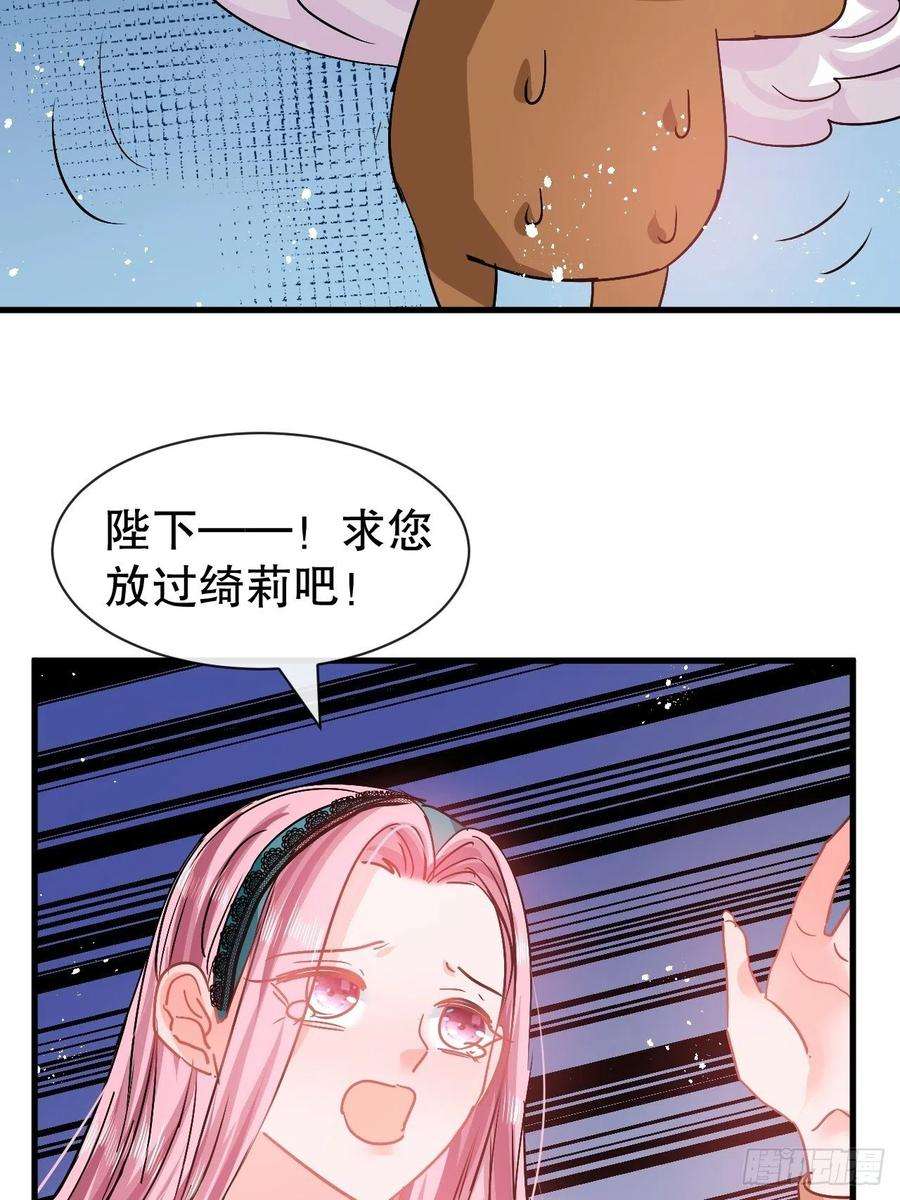 系统之小公主攻略92话 是谁打得你