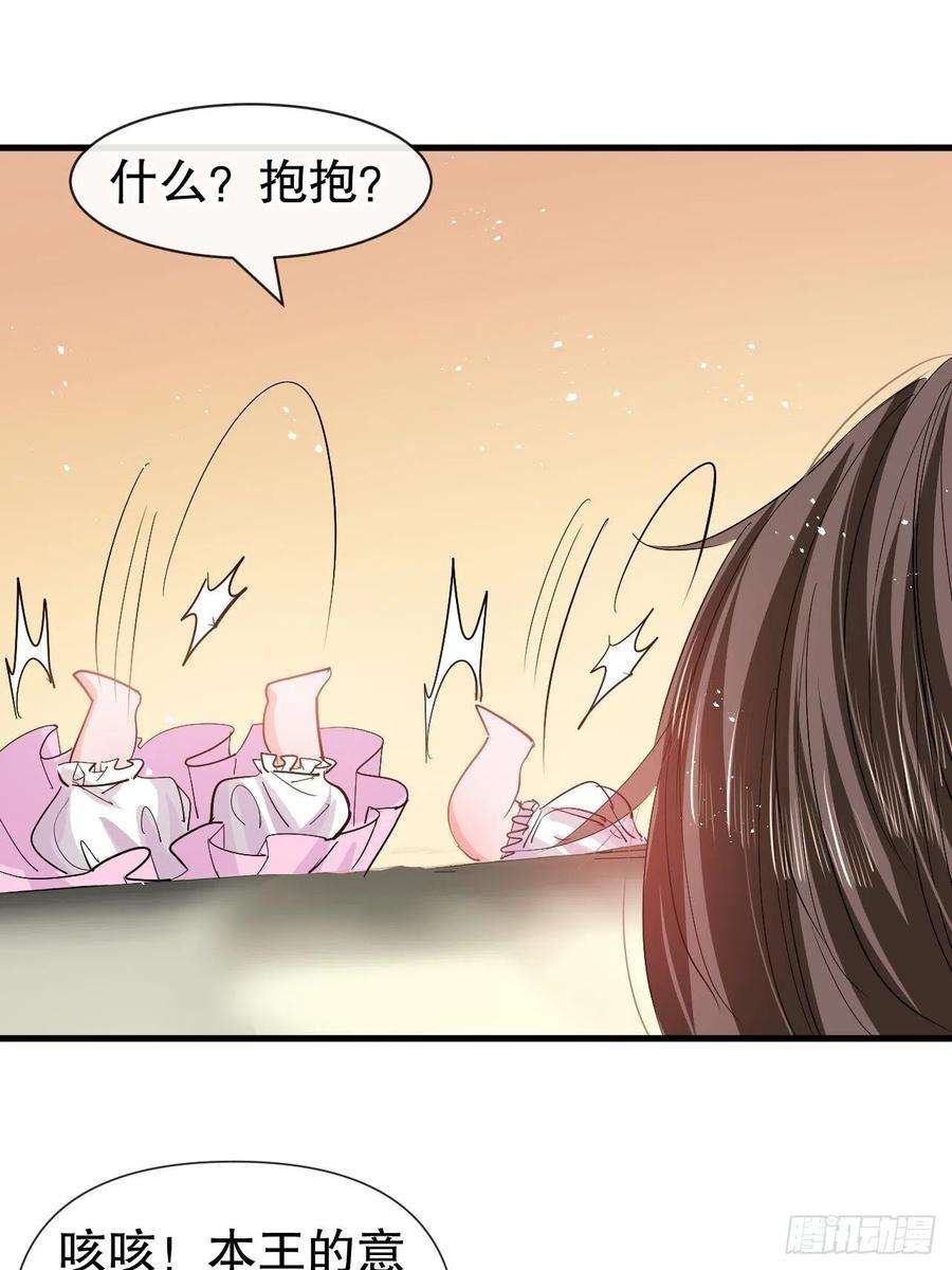 系统之小公主攻略94话 我要见绮丽