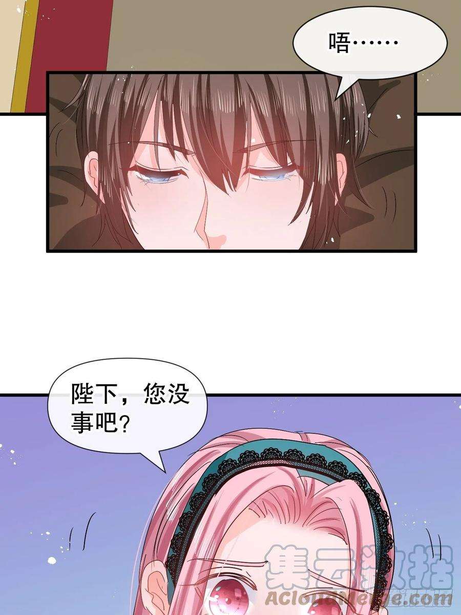 系统之小公主攻略94话 我要见绮丽