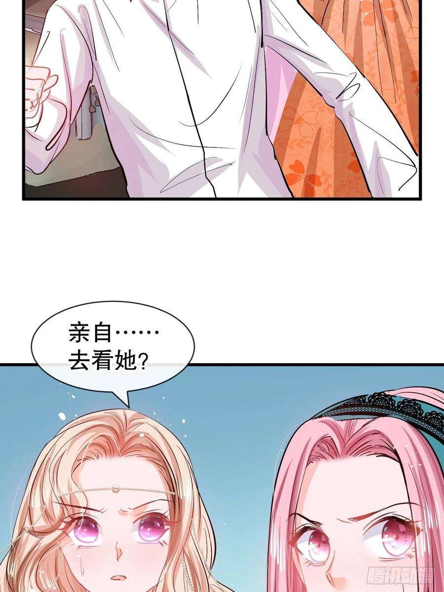 系统之小公主攻略94话 我要见绮丽