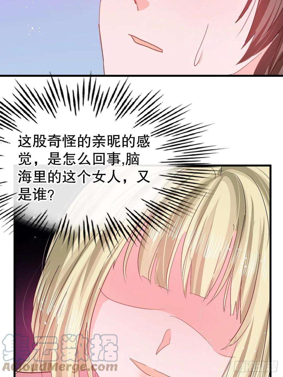 系统之小公主攻略94话 我要见绮丽