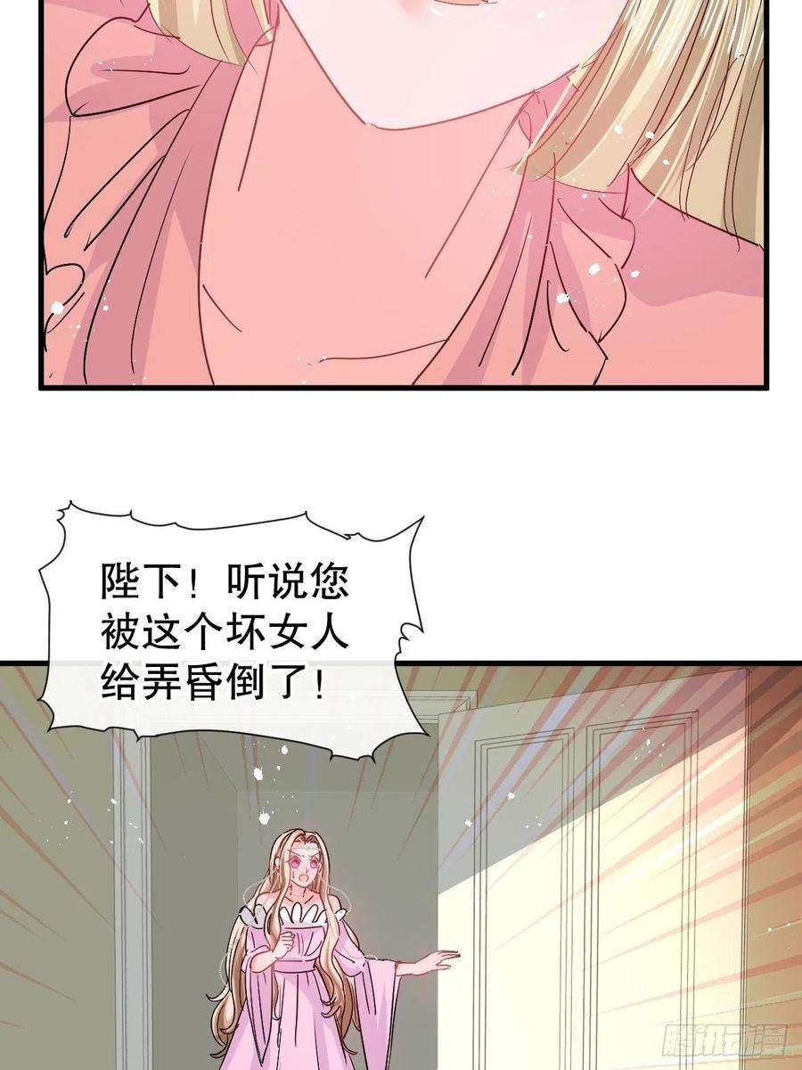系统之小公主攻略94话 我要见绮丽