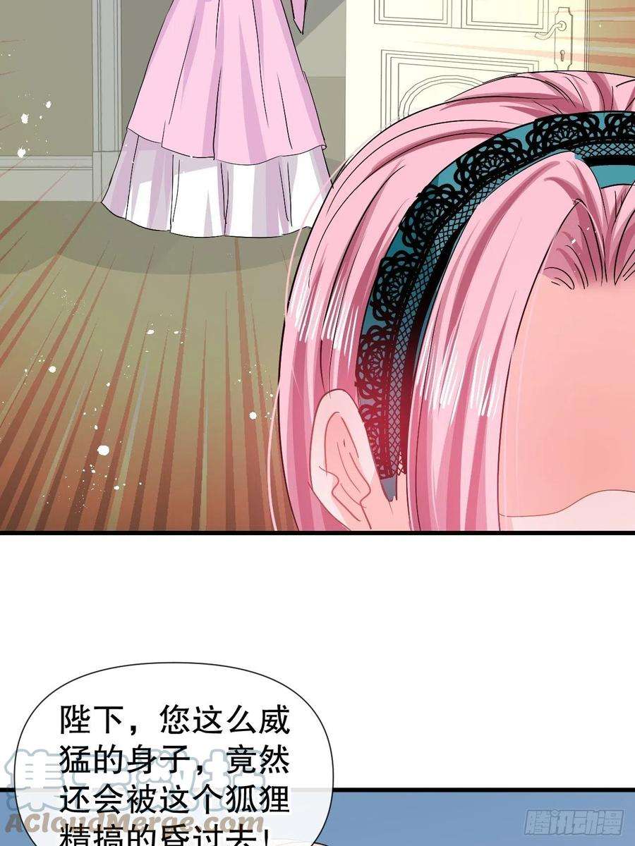 系统之小公主攻略94话 我要见绮丽