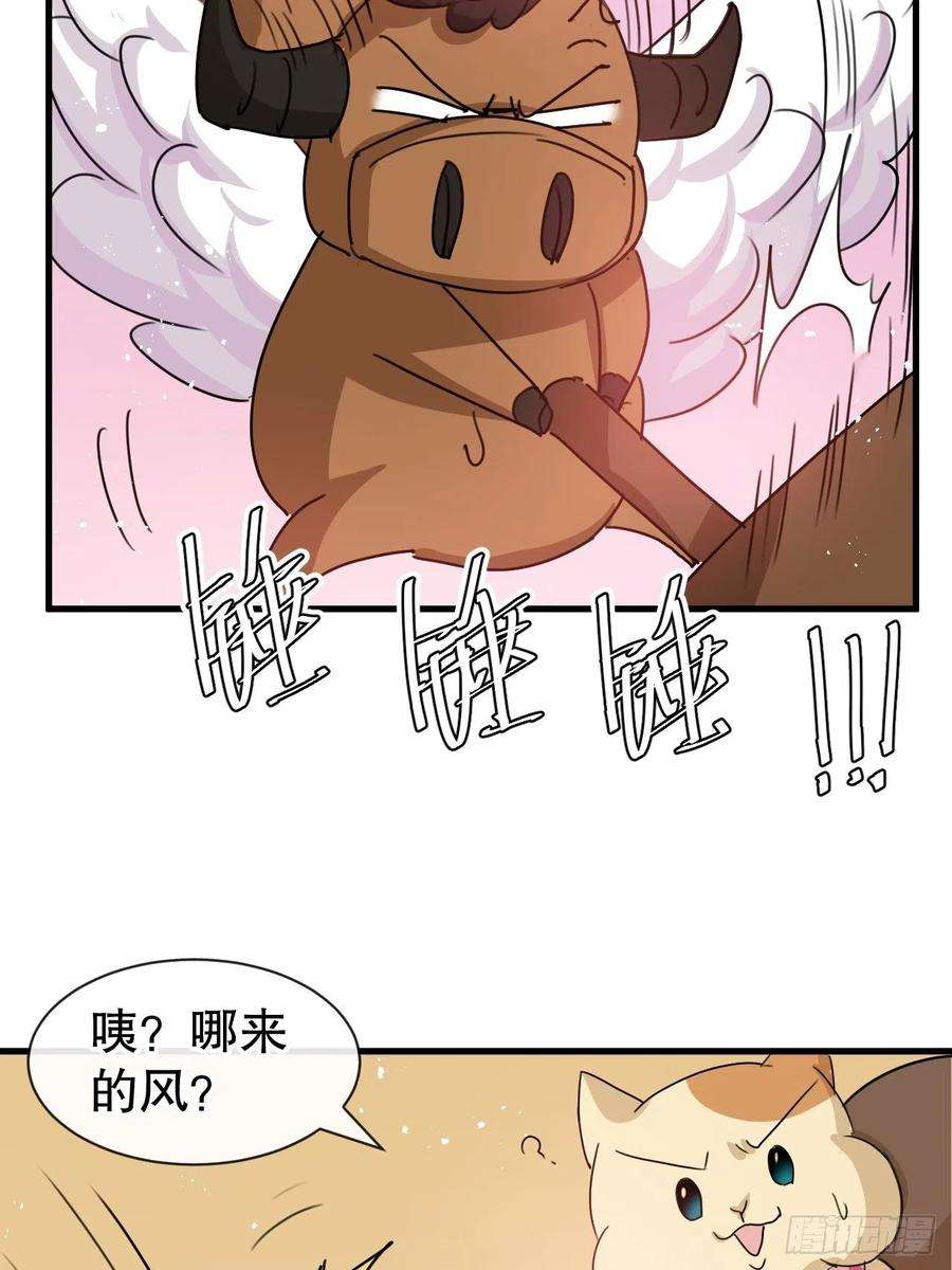 系统之小公主攻略95话 偷袭？！