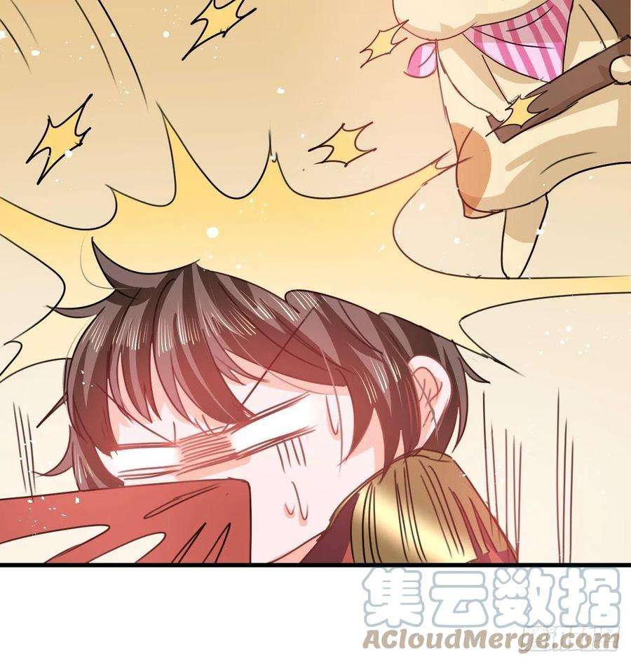 系统之小公主攻略95话 偷袭？！