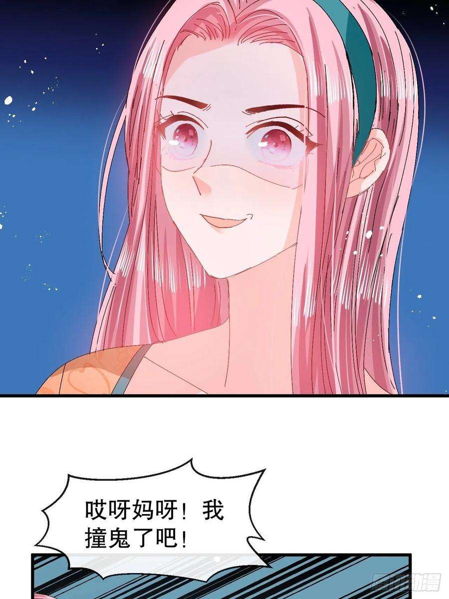 系统之小公主攻略95话 偷袭？！