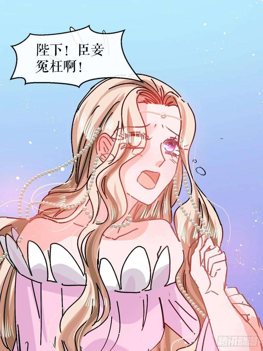系统之小公主攻略96话 审判