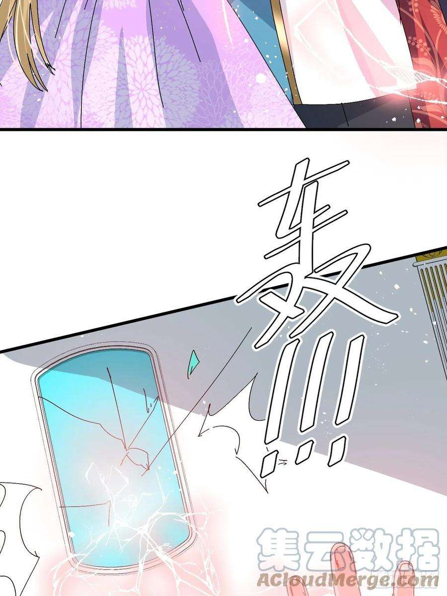 系统之小公主攻略96话 审判