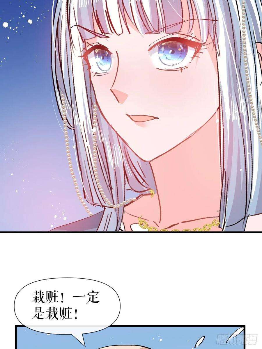系统之小公主攻略96话 审判