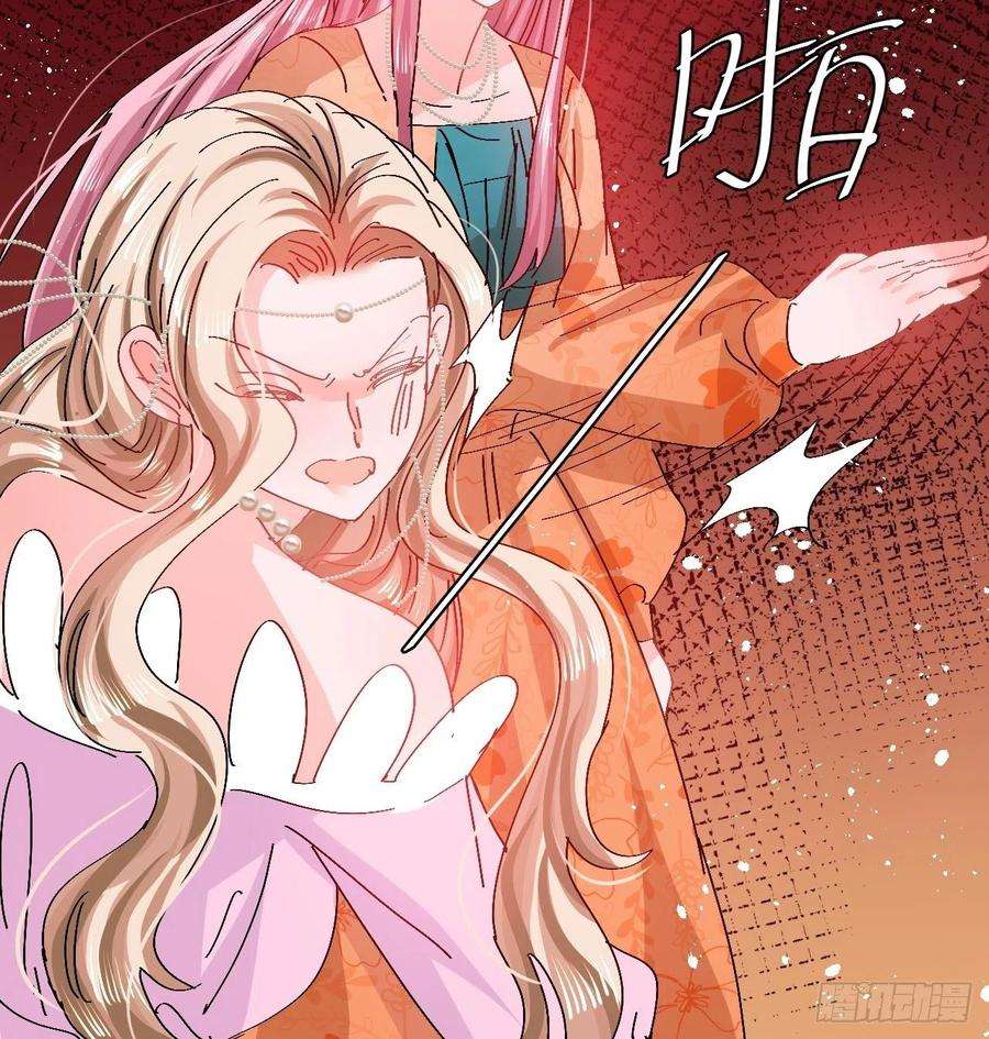 系统之小公主攻略96话 审判