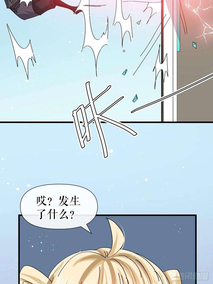 系统之小公主攻略96话 审判