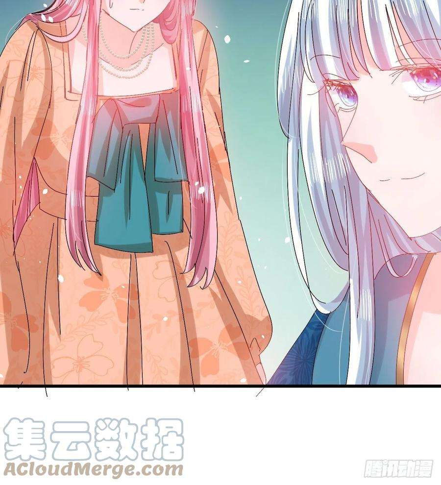 系统之小公主攻略97话 本王会好好补偿她的