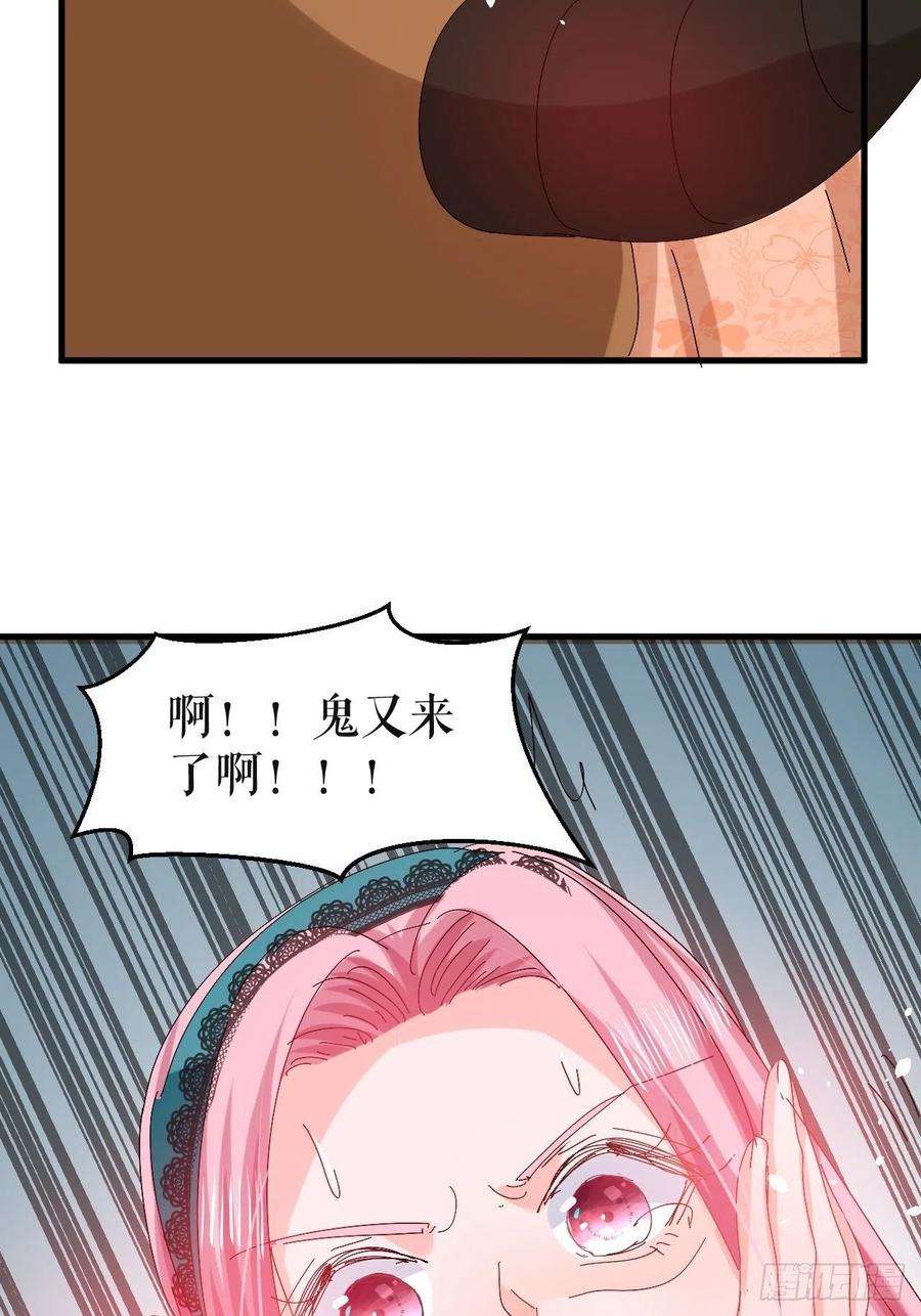 系统之小公主攻略97话 本王会好好补偿她的