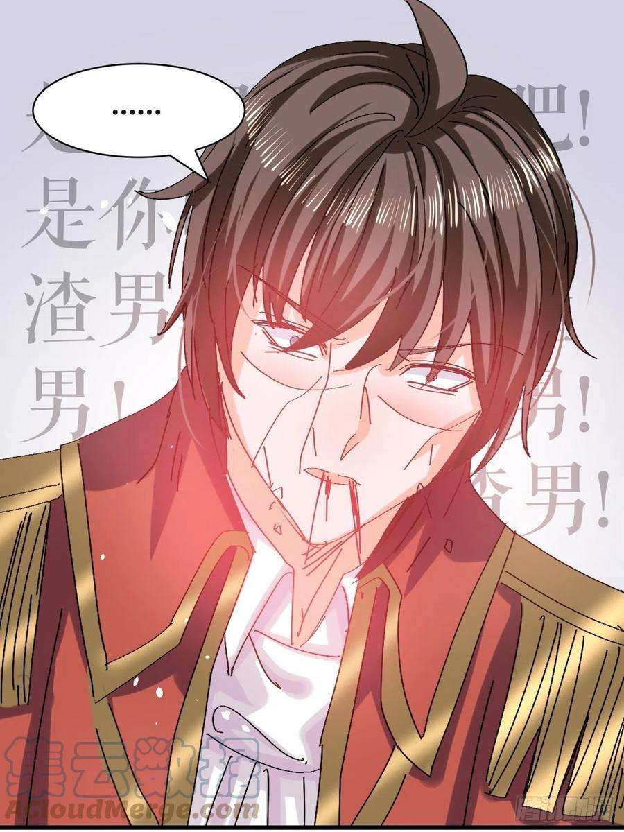 系统之小公主攻略97话 本王会好好补偿她的