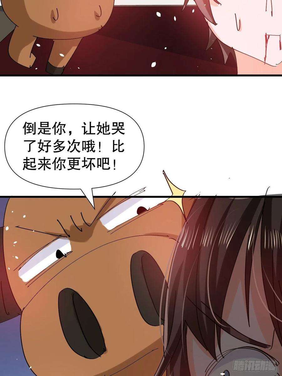 系统之小公主攻略97话 本王会好好补偿她的