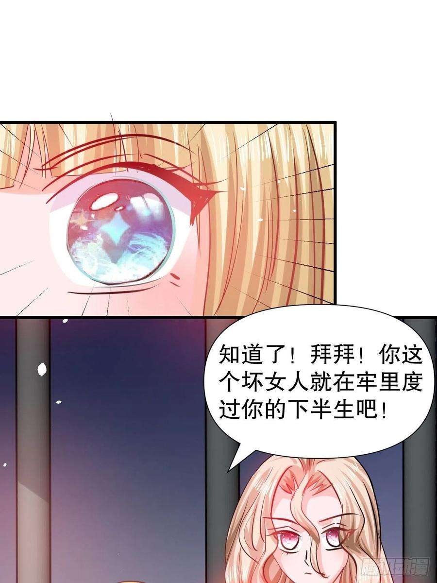 系统之小公主攻略100话 我真正的母亲在哪