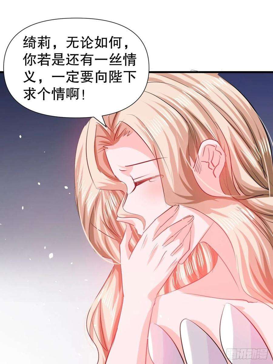 系统之小公主攻略100话 我真正的母亲在哪