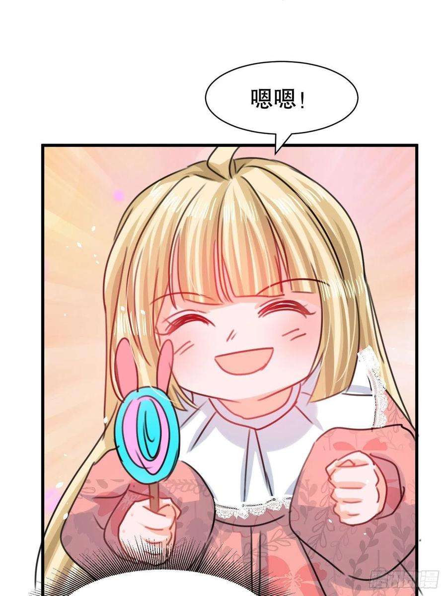 系统之小公主攻略100话 我真正的母亲在哪