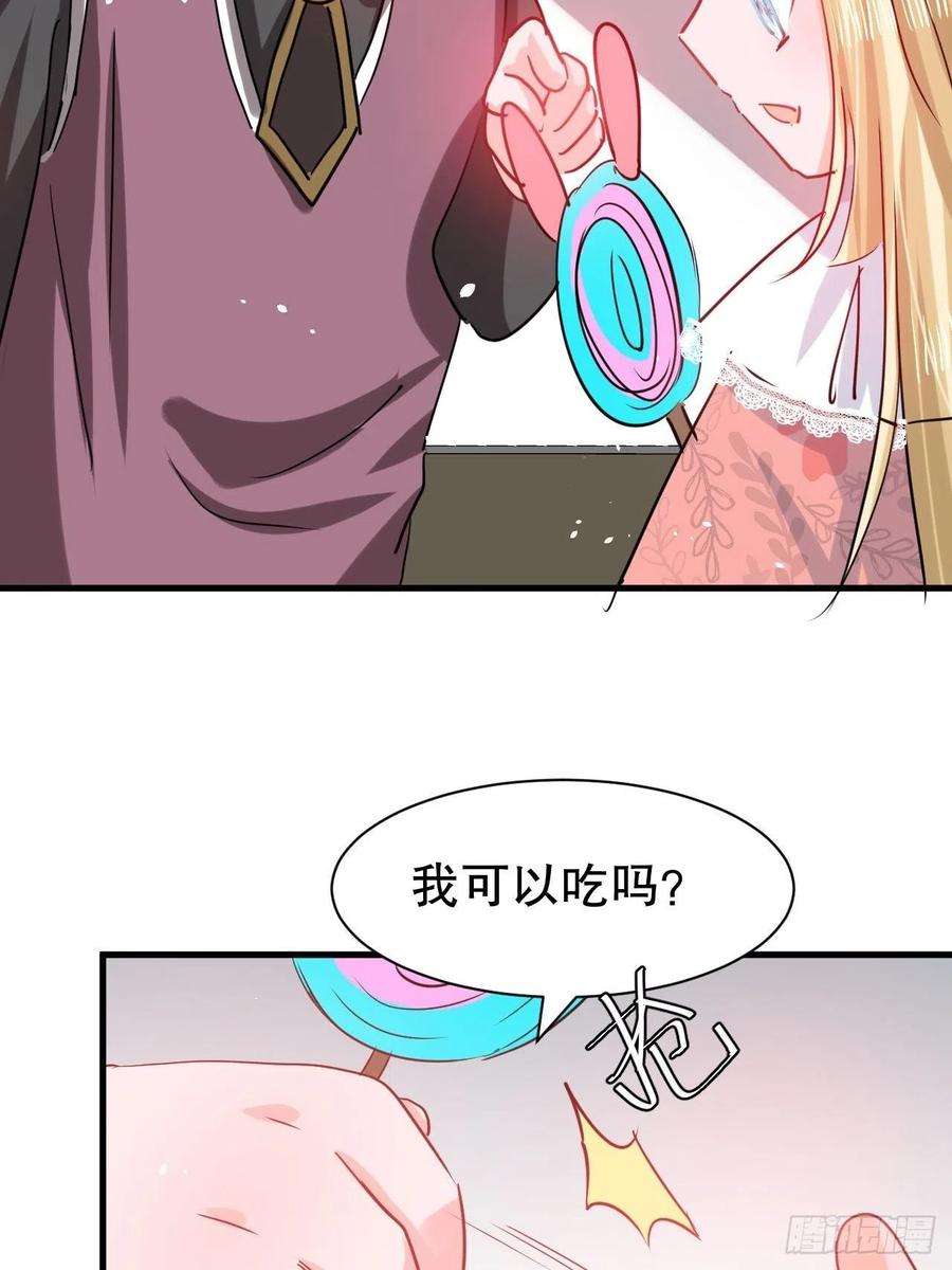 系统之小公主攻略100话 我真正的母亲在哪